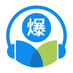 中爆课堂官方版 v1.2.3 安卓版