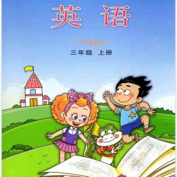 鲁科版英语点读软件 v3.1204.16 安卓版