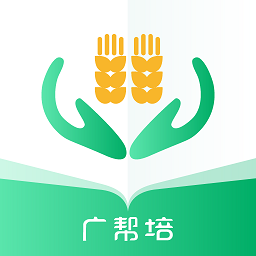 广帮培app v1.2.8 安卓版
