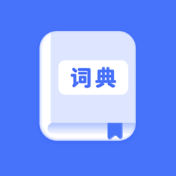 学王词典官方版