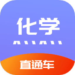 速记化学最新版 v1.1 安卓版