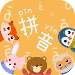 宝宝拼音拼读软件 v1.3 安卓版