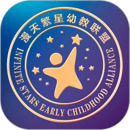 漫天繁星app v1.3.9 安卓官方版