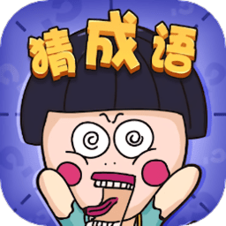 奇思妙想手机版 v1.2 安卓版