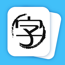酷猫认汉字官方版 v2.1.1 安卓版