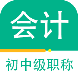 会计职称百分题库app v1.0.1 安卓版