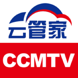 ccmtv云管家一体化平台官方版 v1.0.0 安卓版