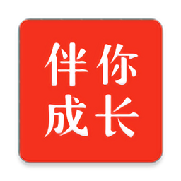伴你成长plusapp v1.1.2 安卓版
