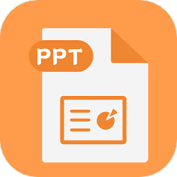 教师ppt模版大全app v1.1 安卓版