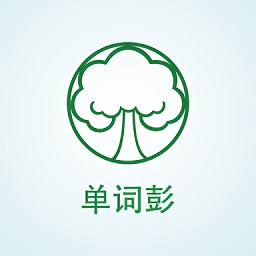 单词彭全脑中心app v1.2.6 安卓版