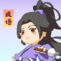 一点成语app v1.3.6 安卓版