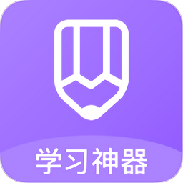 互助文档作业手机版 v1.0.3 安卓版
