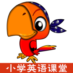 小学英语三年级课堂app v1.2 安卓最新版