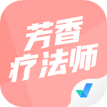 芳香疗法师考试聚题库app v1.3.2 安卓版