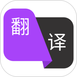 拍照翻译作业app v1.1.0 安卓最新版