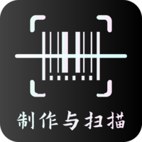 青木条形码生成器app v1.01.38.0560 安卓版
