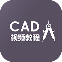 cad3dmax装修设计教程app v1.1.7 安卓版