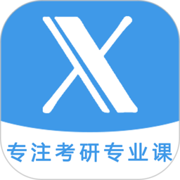 考研校最新版 v1.0.1 安卓版