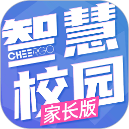 晴果智慧校园软件