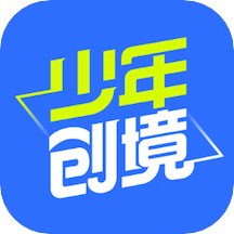 少年创境学院 v2.01.01 安卓版