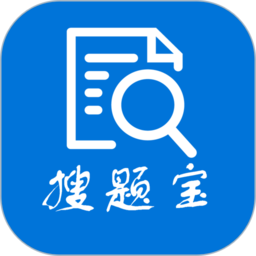 搜题宝app v4.5.0 安卓官方版