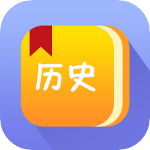 中国通史app v1.07 安卓版