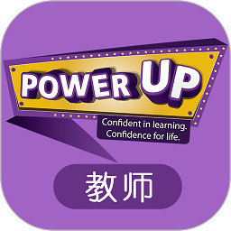 powerup教师app(暂未上线) v1.2.0 安卓版