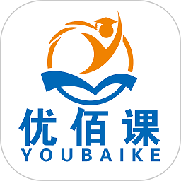优佰课app最新版 v5.0.1 安卓版
