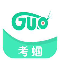 考蝈官方版 v1.0.0 安卓版