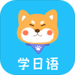 日语阅读app v1.0.0 安卓版