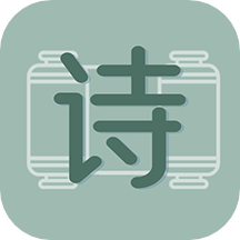 古诗文大全pro官方版 v1.0.1 安卓版