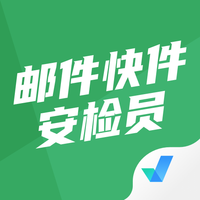 邮件快件安检员考试聚题库app v1.3.3 安卓版