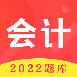 易学注册会计软件 v3.0.5 安卓版
