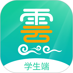 风云智慧学生端 v1.0.11 安卓版