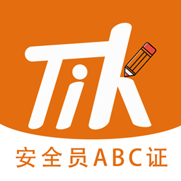 安全员柿题库app v3.2.0.2 安卓版