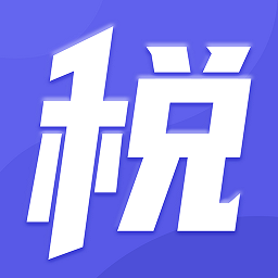 税务师题库通最新版 v1.0.2 安卓版