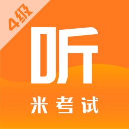 英语四级米题库app v7.343.0718 安卓版