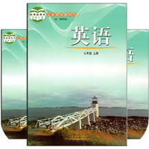 鲁教版掌上英语七上app