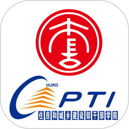住建云学院手机版 v1.3.5 安卓版