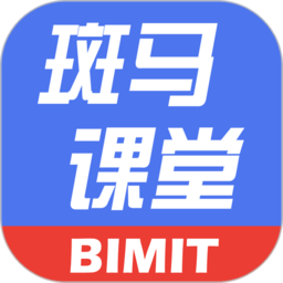 bimit斑马课堂软件 v4.3.9.5 安卓版