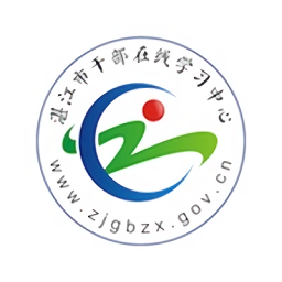 湛江市干部在线中心手机版 v3.2.0 安卓官方版