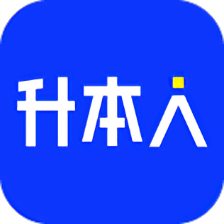 升本人app v1.0.0 安卓版