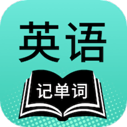 小学英语听力app v1.0.0 安卓最新版