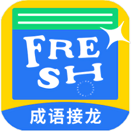 四字成语app v1.0 安卓版