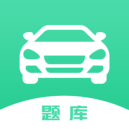 驾考魔法师app v1.1 安卓版
