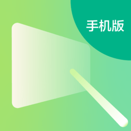 艺云白板移动授课助手 v1.0.0 安卓手机版