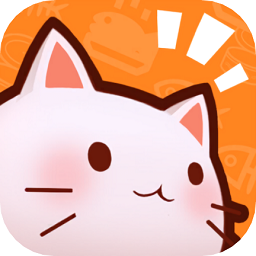 喵喵成语app