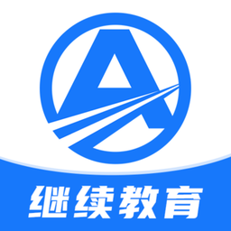 交运安培最新版 v1.0.1 安卓版