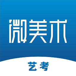 微美术最新版本 v1.3.3 官方版