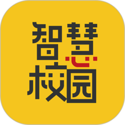 智慧校园云平台2023最新版